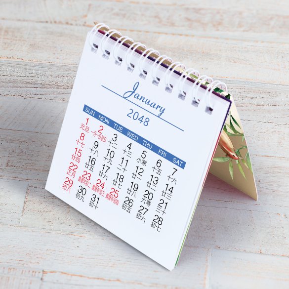 042454 mini wall calendar img01 042454 mini wall calendar img01